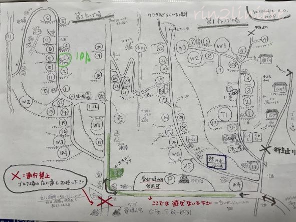 黒坂オートキャンプ場　マップ