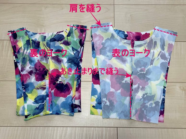 flowerblouse_sewing