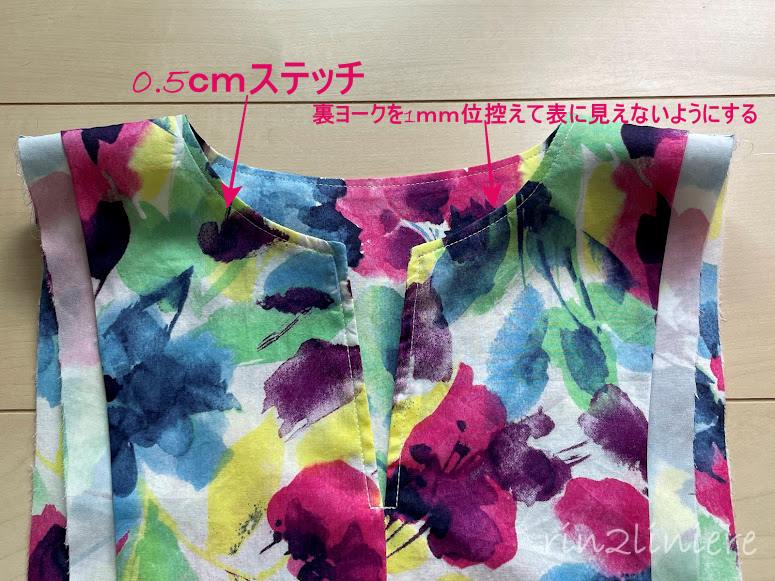 flowerblouse_sewing