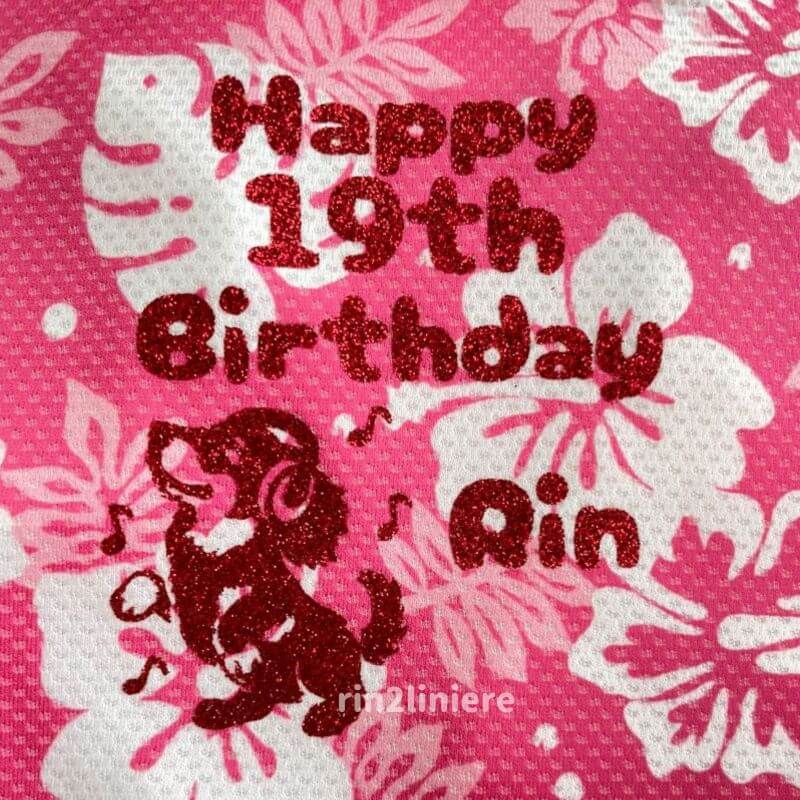 cricut original print Happy 19th Birthday Rin